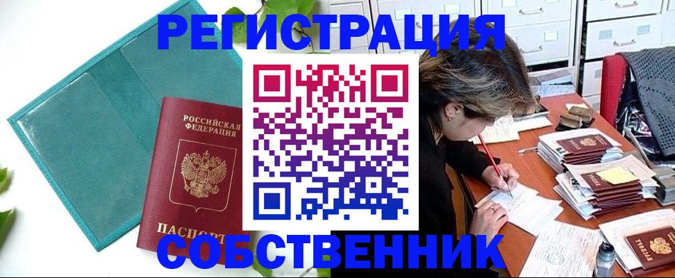 временная регистрация госуслуги в Губахе