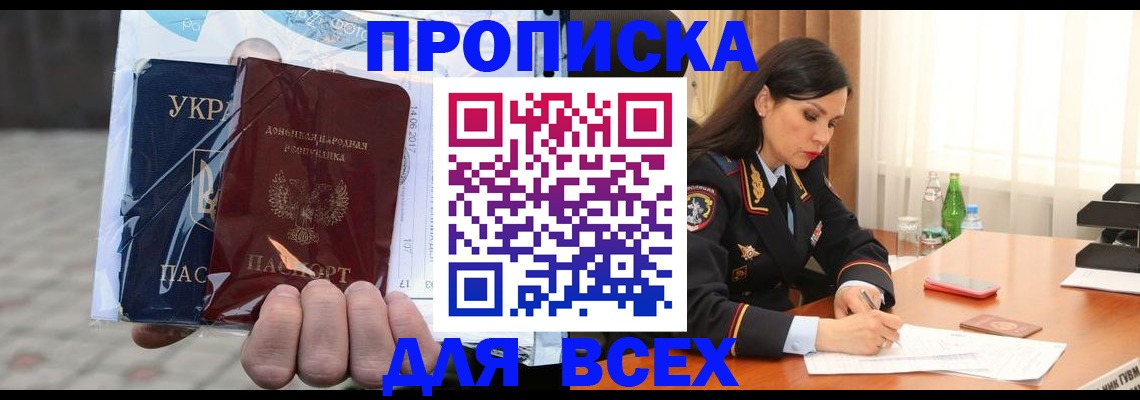 форма 3 в Губахе