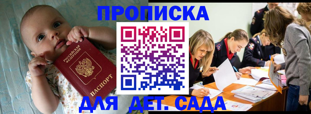 где прописаться в Губахе