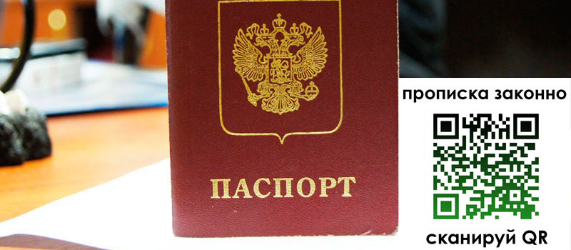 регистрация в Губахе регистрация в Губахе